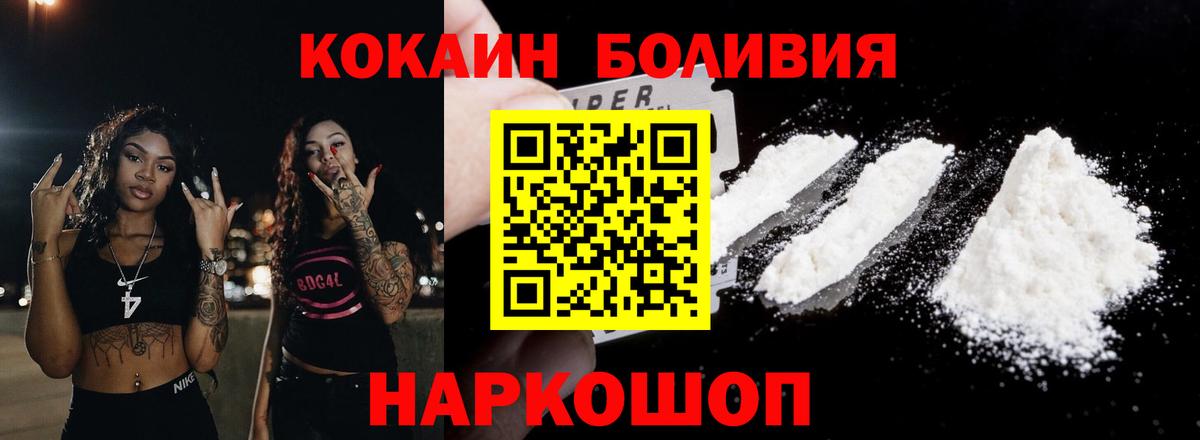 Cocaine Перу Реж