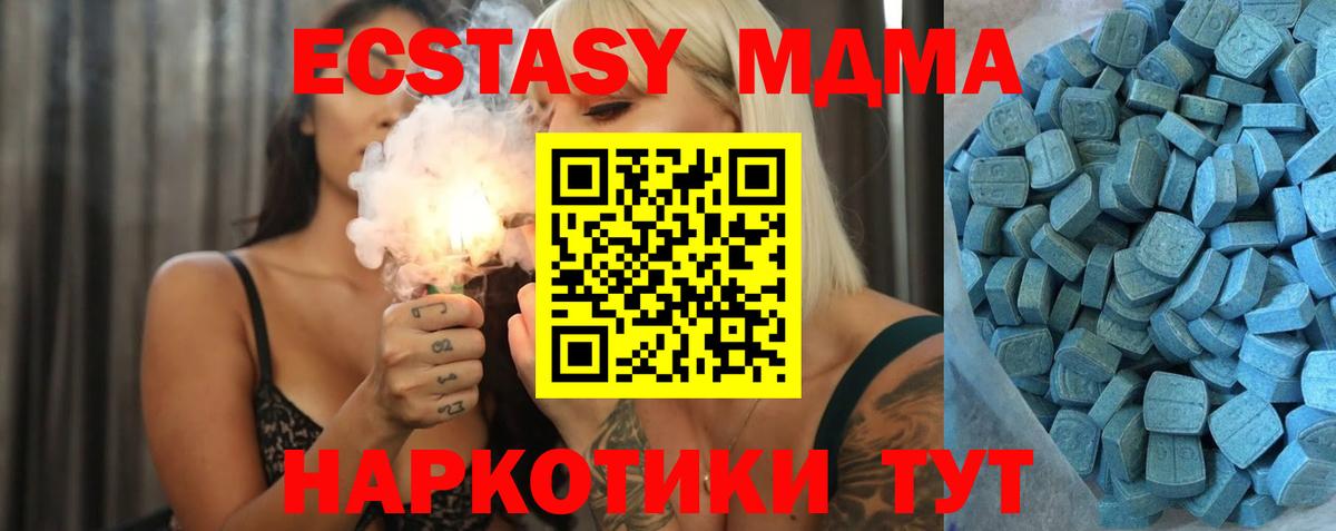Ecstasy диски  Экстази DUBAI  Реж  ЭКСТАЗИ  Вход с VPN 