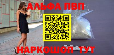 гашиш Пугачёв