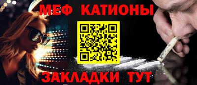 а пвп мука Рузаевка