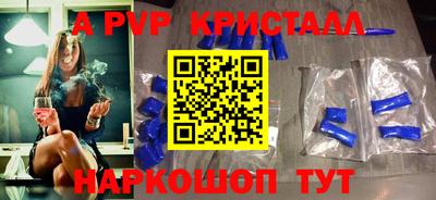 гашиш Пугачёв