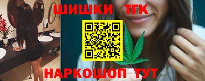 метамфетамин Рязань