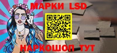 ГАЛЛЮЦИНОГЕННЫЕ ГРИБЫ Пыть-Ях
