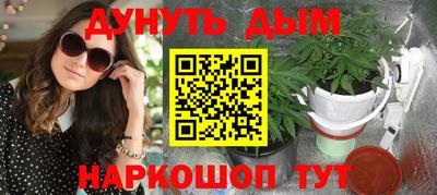 гашиш Пугачёв