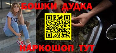 гашиш Пугачёв