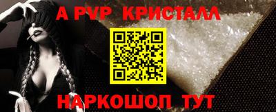 гашиш Пугачёв