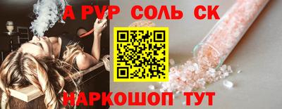 гашиш Пугачёв