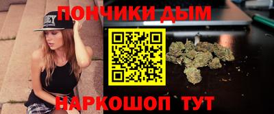 гашиш Пугачёв