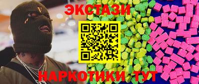 марки lsd Рыбинск