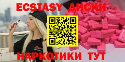 MDMA Premium VHQ Пушкино