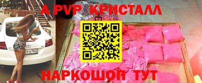 гашиш Пугачёв