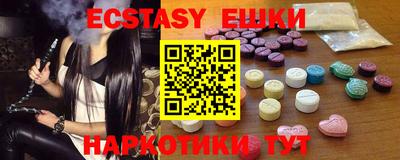 ГАЛЛЮЦИНОГЕННЫЕ ГРИБЫ Пыть-Ях