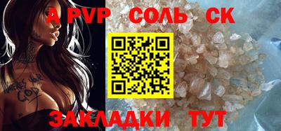 гашиш Пугачёв