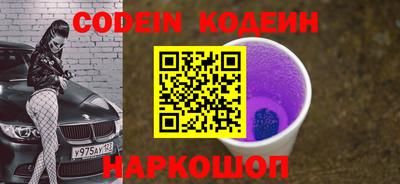 ГАЛЛЮЦИНОГЕННЫЕ ГРИБЫ Пыть-Ях