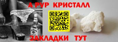 метамфетамин Рязань