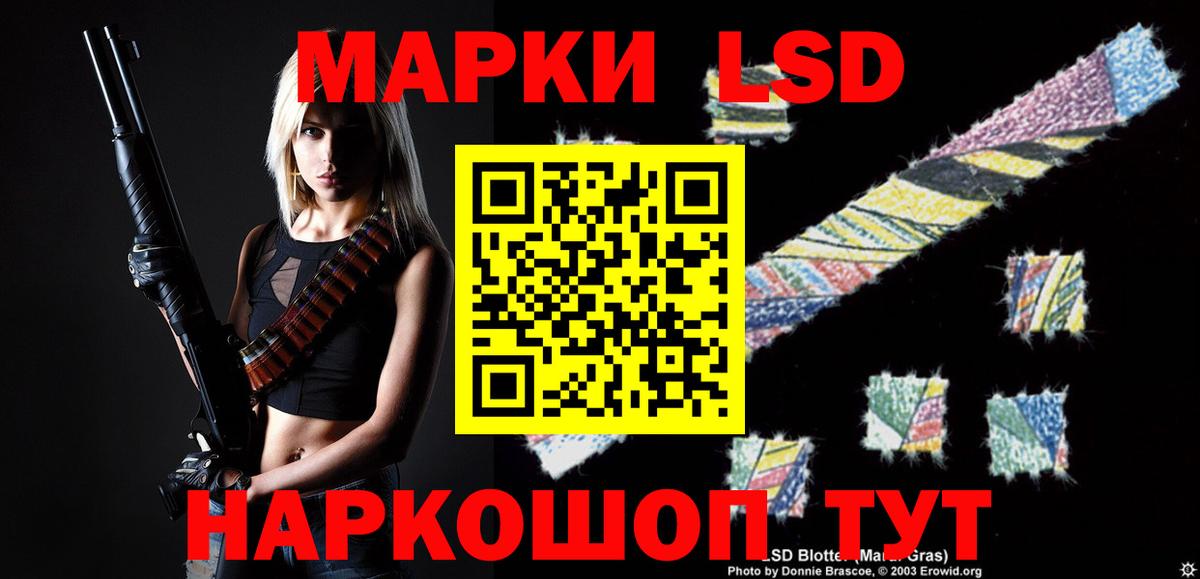 LSD-25 экстази ecstasy Реж