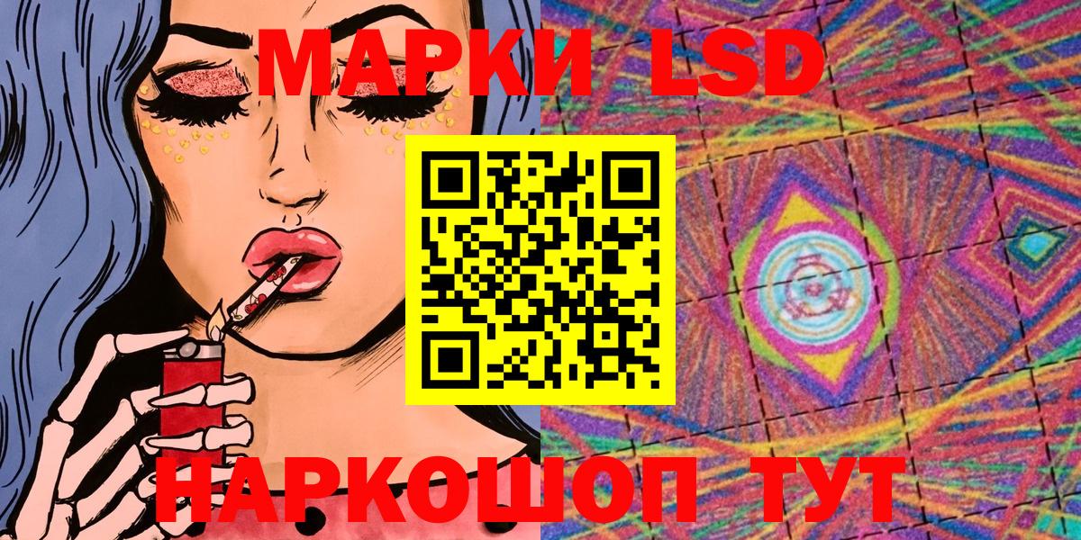 Марки NBOMe 1500мкг  Марки NBOMe 1500мкг  Вход с VPN  Реж 