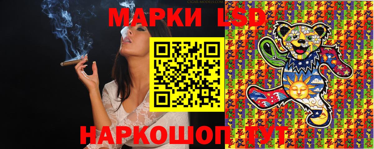 Наркотические марки 1500мкг Реж