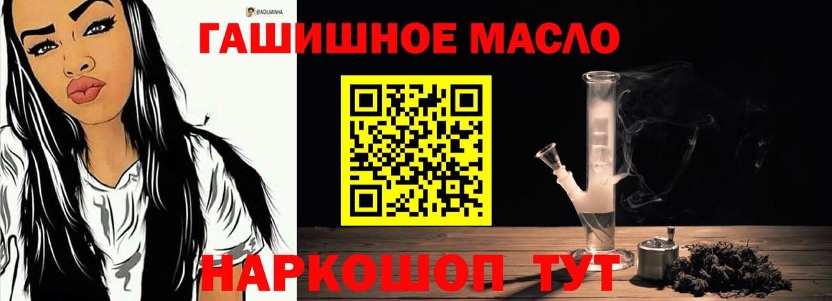 Дистиллят ТГК Wax  Дистиллят ТГК Wax  Реж  Вход с VPN 