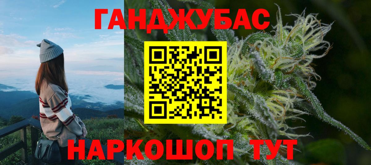 Марихуана Ganja  Шишки марихуана семена  Реж  Бошки марихуана планчик  Вход с VPN 