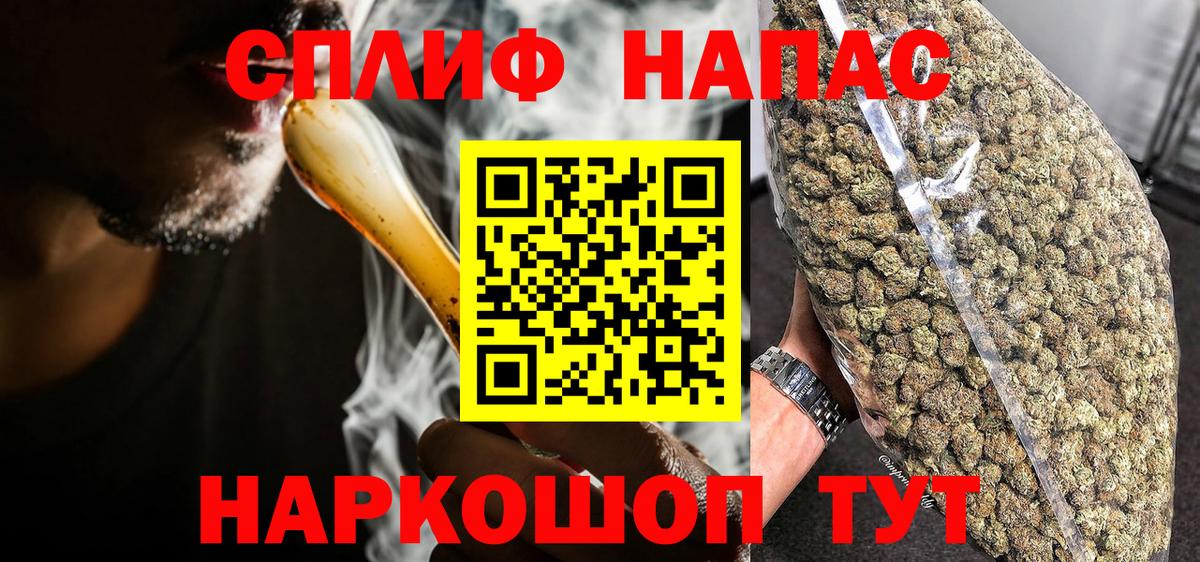 Конопля семена Реж